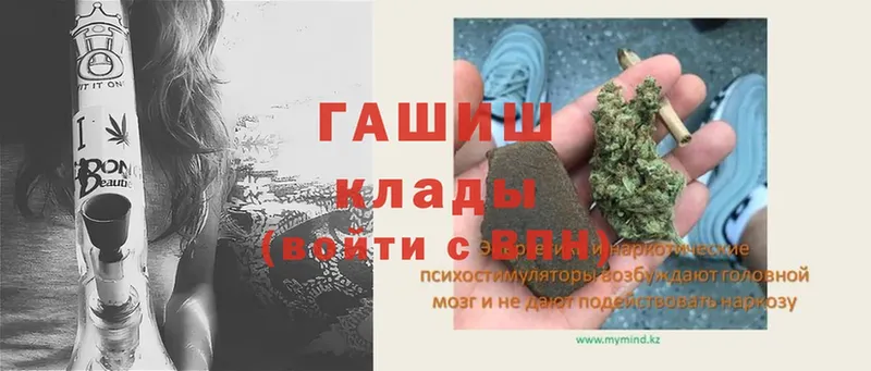 ГАШ AMNESIA HAZE  Калуга 