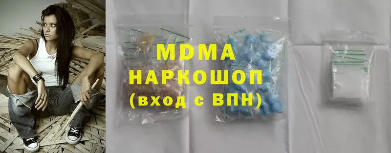 что такое   блэк спрут маркетплейс  MDMA crystal  Калуга 